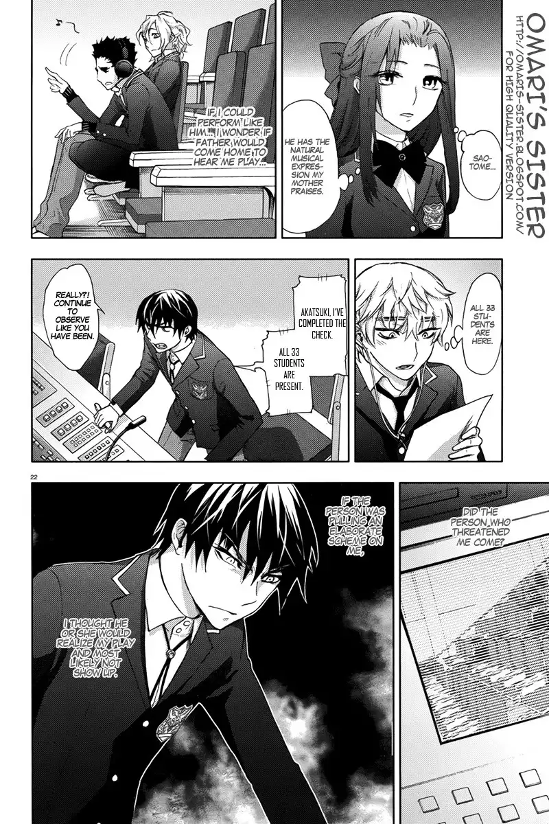 Kyokou no Ou Chapter 7 29